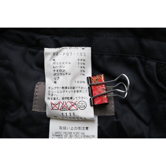 Yohji Yamamoto -  AW16 Wool-Blend Textured Pants - Picture 14 of 16